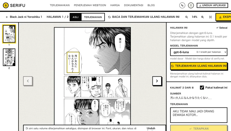 Halaman dalam tampilan Asli, dengan teks Jepang dan terjemahan bahasa Indonesia setiap kalimat di sebelahnya