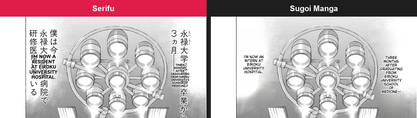 Página 7: os dois certos; o Sugoi Manga apaga a narração do céu retícula, o Serifu coloca por cima do japonês