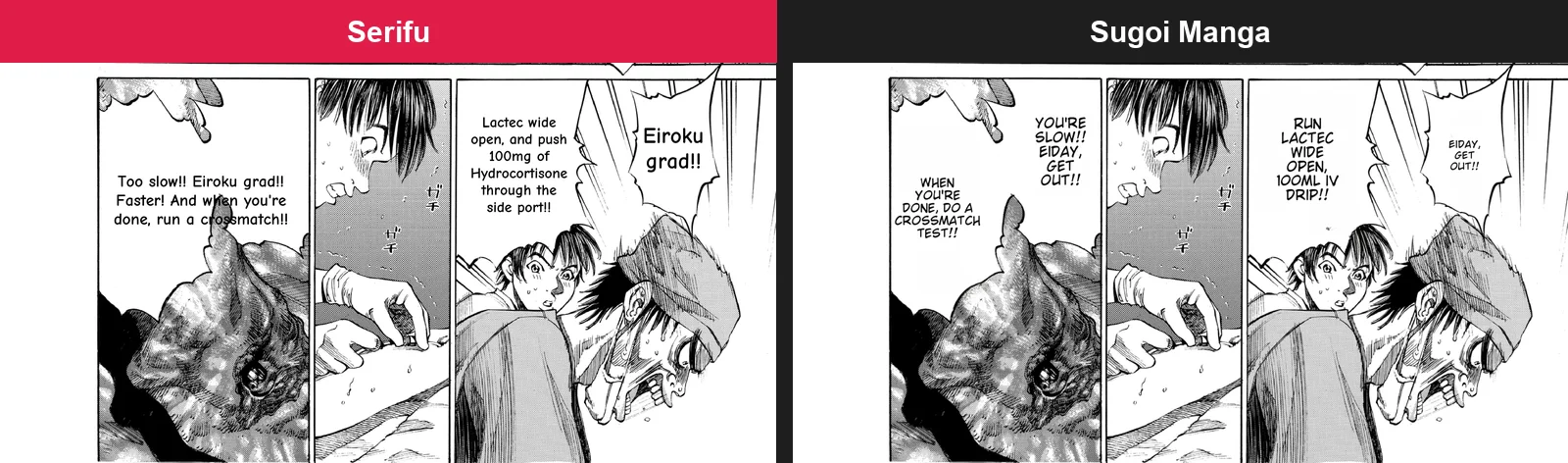 Página 17: o "Eiroku grad" do Serifu e o "EIDAY, GET OUT!!" do Sugoi Manga; os dois escrevem a dose de 1000 mg como 100