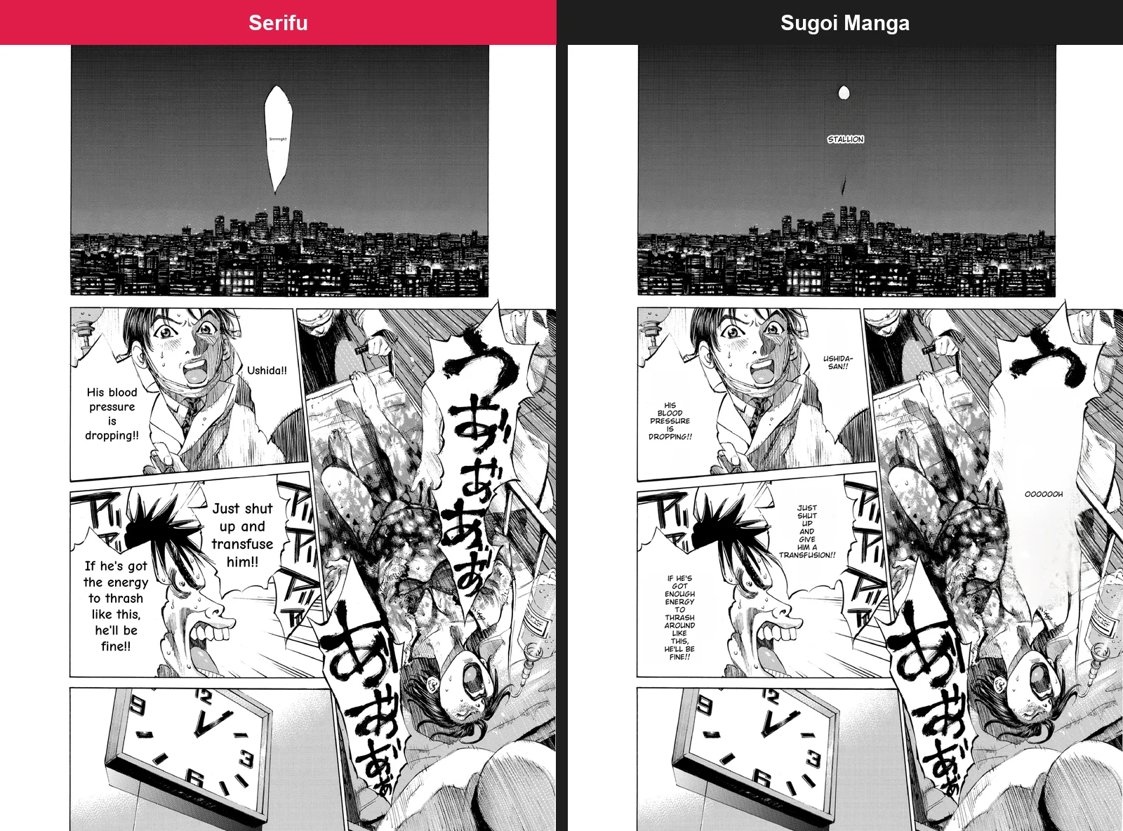 Página 19: a paciente é uma mulher e os dois escrevem "his"; o "STALLION" do Sugoi Manga para o toque do telefone