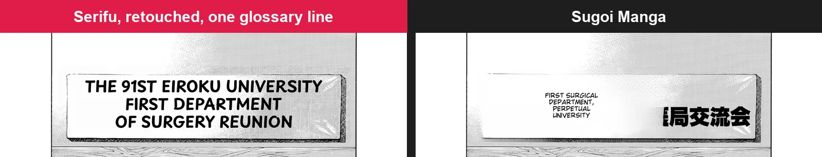 A faixa da página 146: o Serifu retocado com uma linha de glossário, e o "PERPETUAL UNIVERSITY" meio apagado do Sugoi Manga
