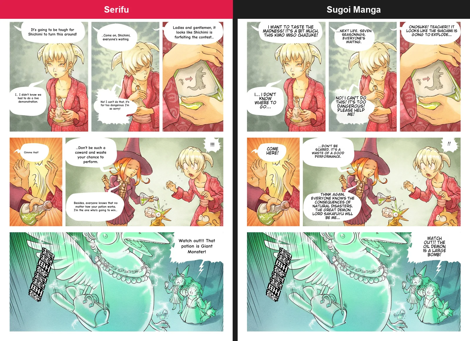 Pepper&Carrot em chinês: o Serifu perto do inglês oficial, o "Kimo Miso Chazuke" e o "oil demon" do Sugoi Manga