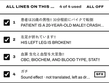All lines on this page, each with its Use this line box