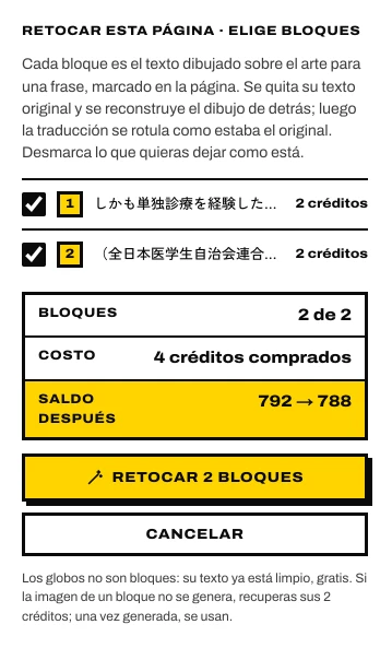 Retocar esta página · elige bloques: cada bloque marcado con su precio, el total y el saldo después