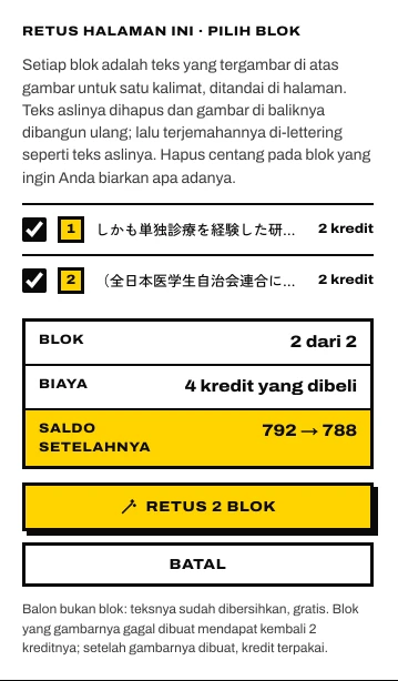 Retus halaman ini · pilih blok: setiap blok tercentang dengan harganya, total, dan saldo setelahnya