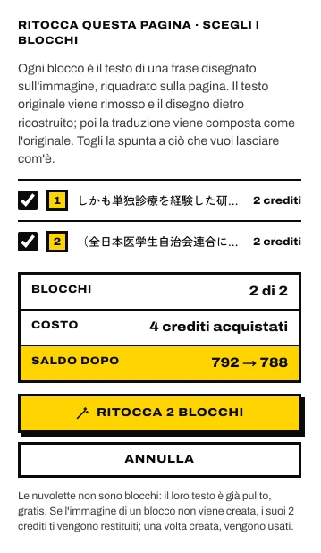 Ritocca questa pagina · scegli i blocchi: ogni blocco spuntato con il suo prezzo, il totale e il saldo dopo