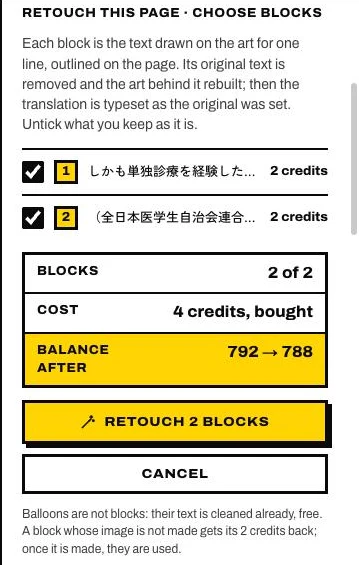 Retouch this page · choose blocks: each block ticked with its price, the total and the balance after