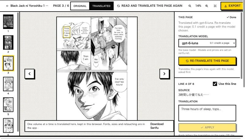 A line changed and lettered again in its bubble