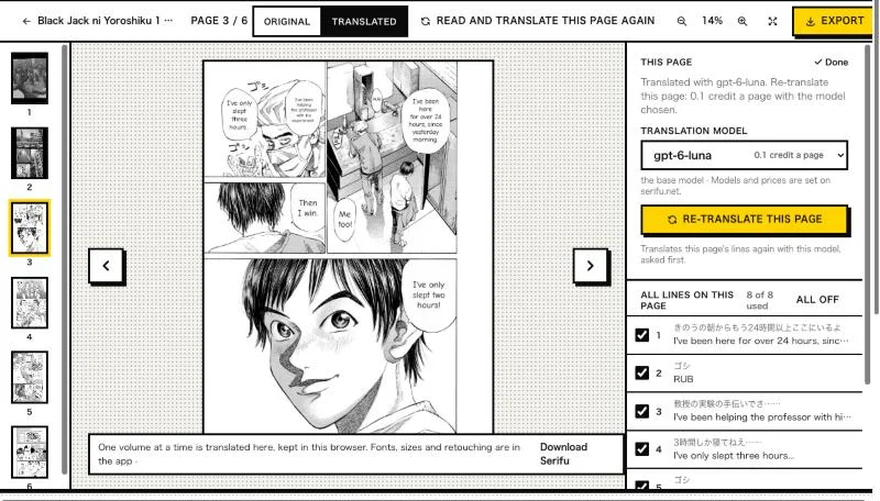 A page translated in the browser on serifu.net