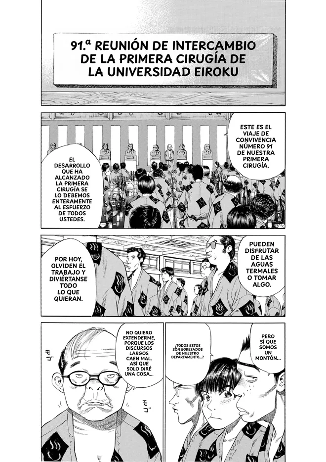 El mismo cartel después de Retocar esta página: sin el japonés y con el español en su lugar