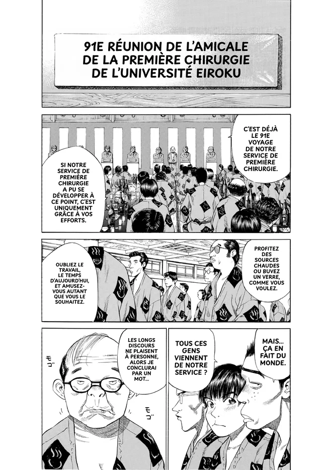 La même banderole après Retoucher cette page : le japonais effacé, le français posé à sa place