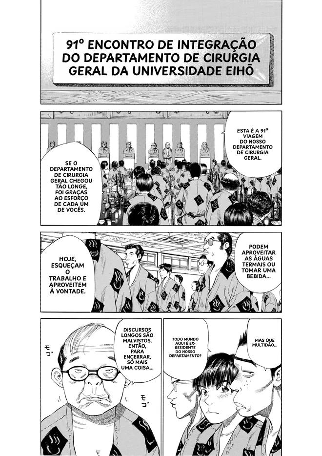 A mesma faixa depois de Retocar esta página: o japonês removido e o português no lugar